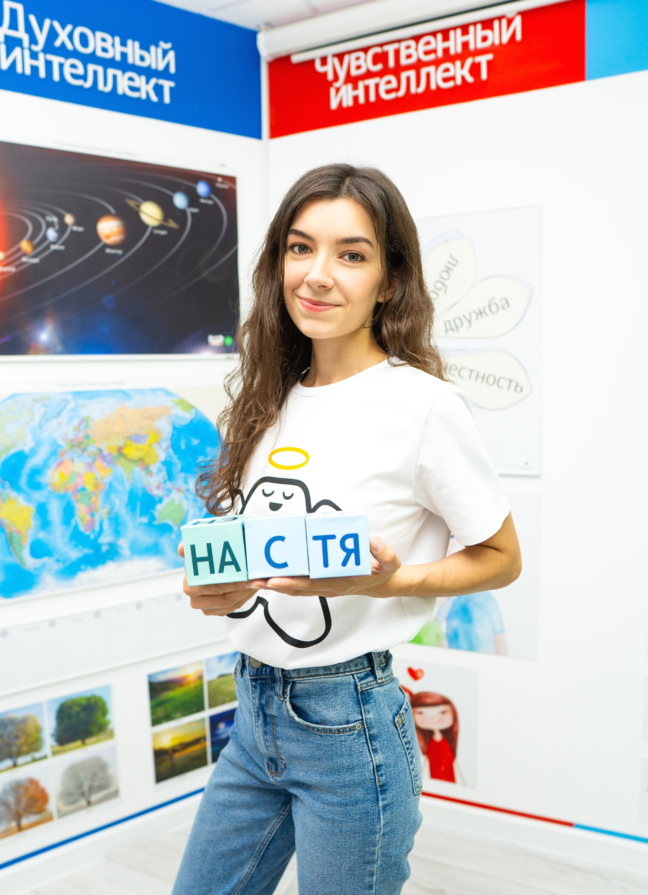 Анастасия Скотникова