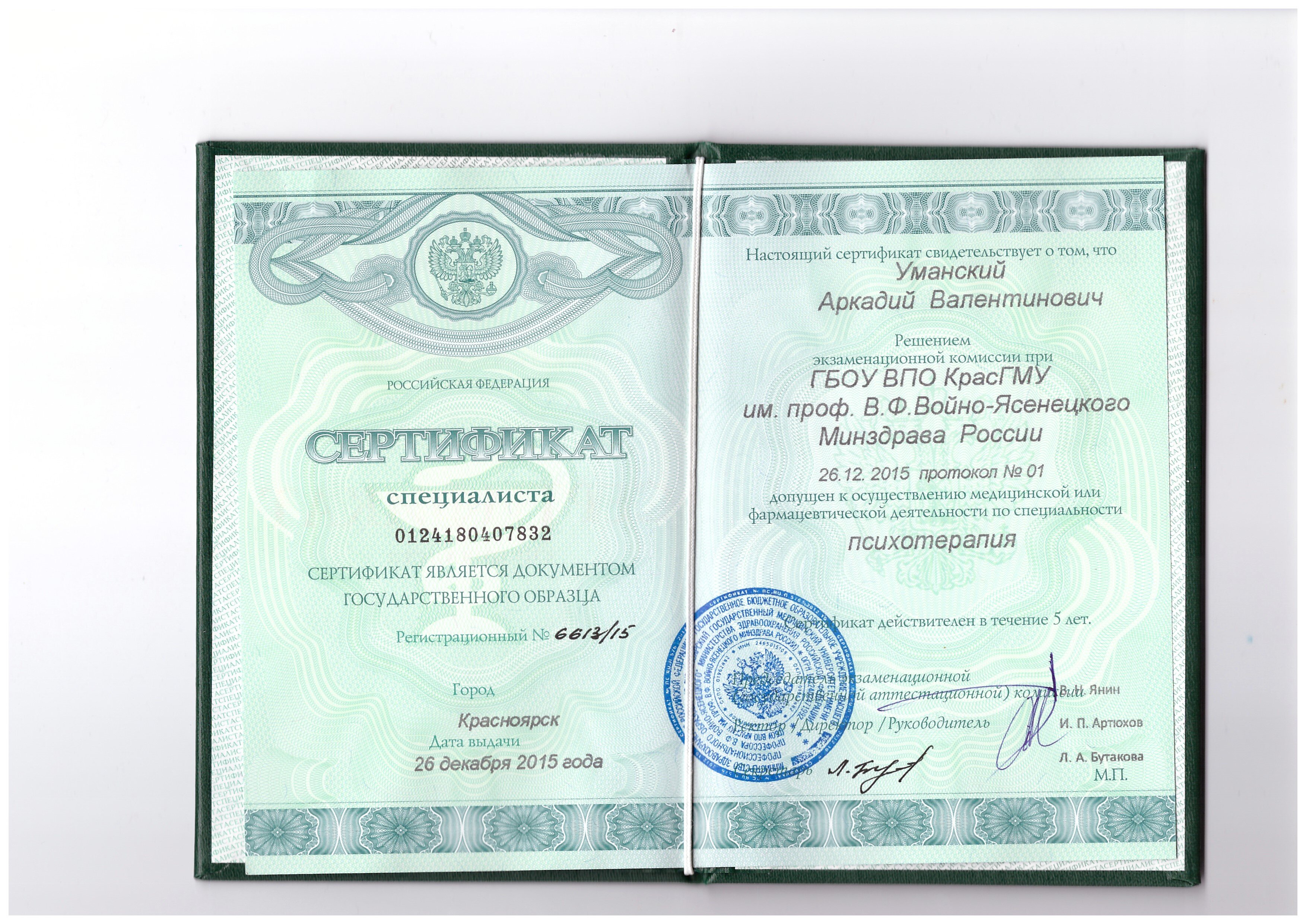 Нудизм порно 2009 Якут секспен порно