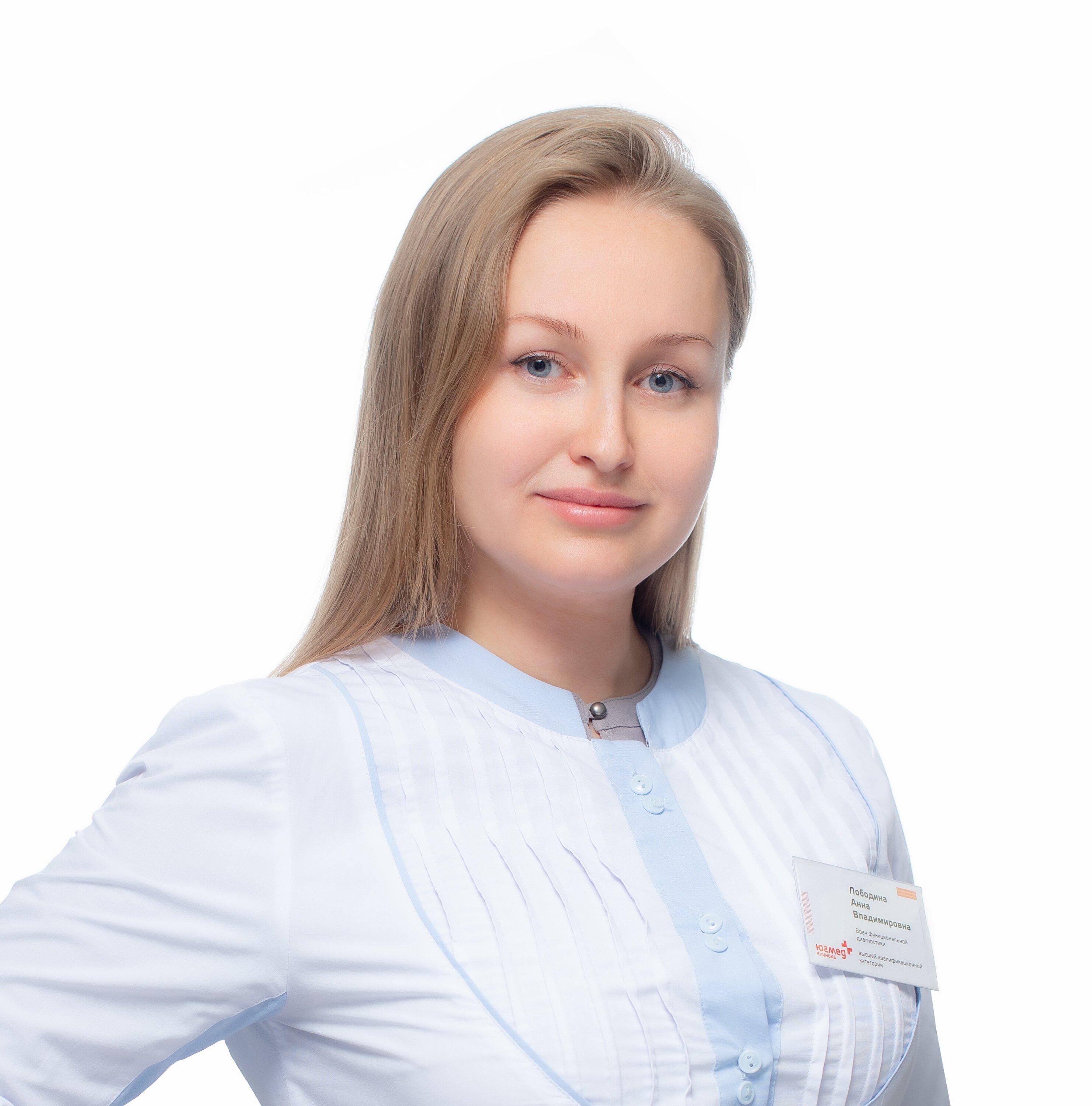 Анна Владимировна Лободина