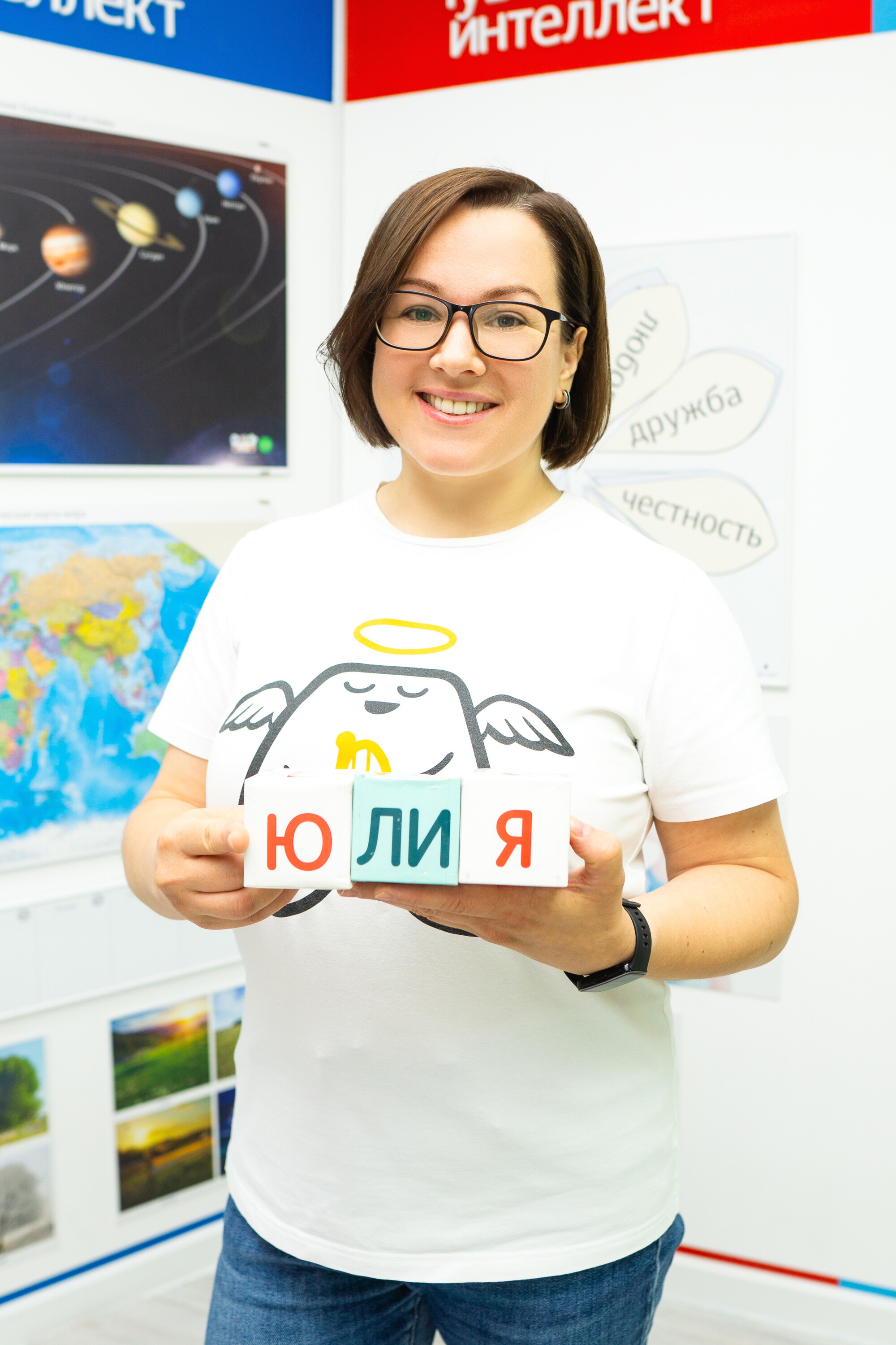 Юлия Береснева