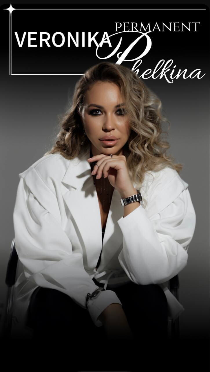 Вероника Пчёлкина