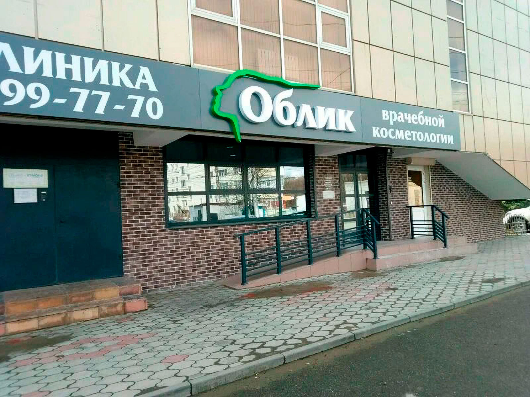 Блефаропластика в Ставрополе рядом со мной на карте, цены - Сделать  пластику век: 31 медицинский центр с адресами, отзывами и рейтингом -  Zoon.ru