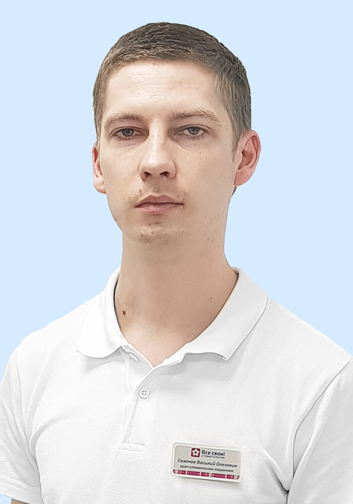 Василий Олегович Сазонов