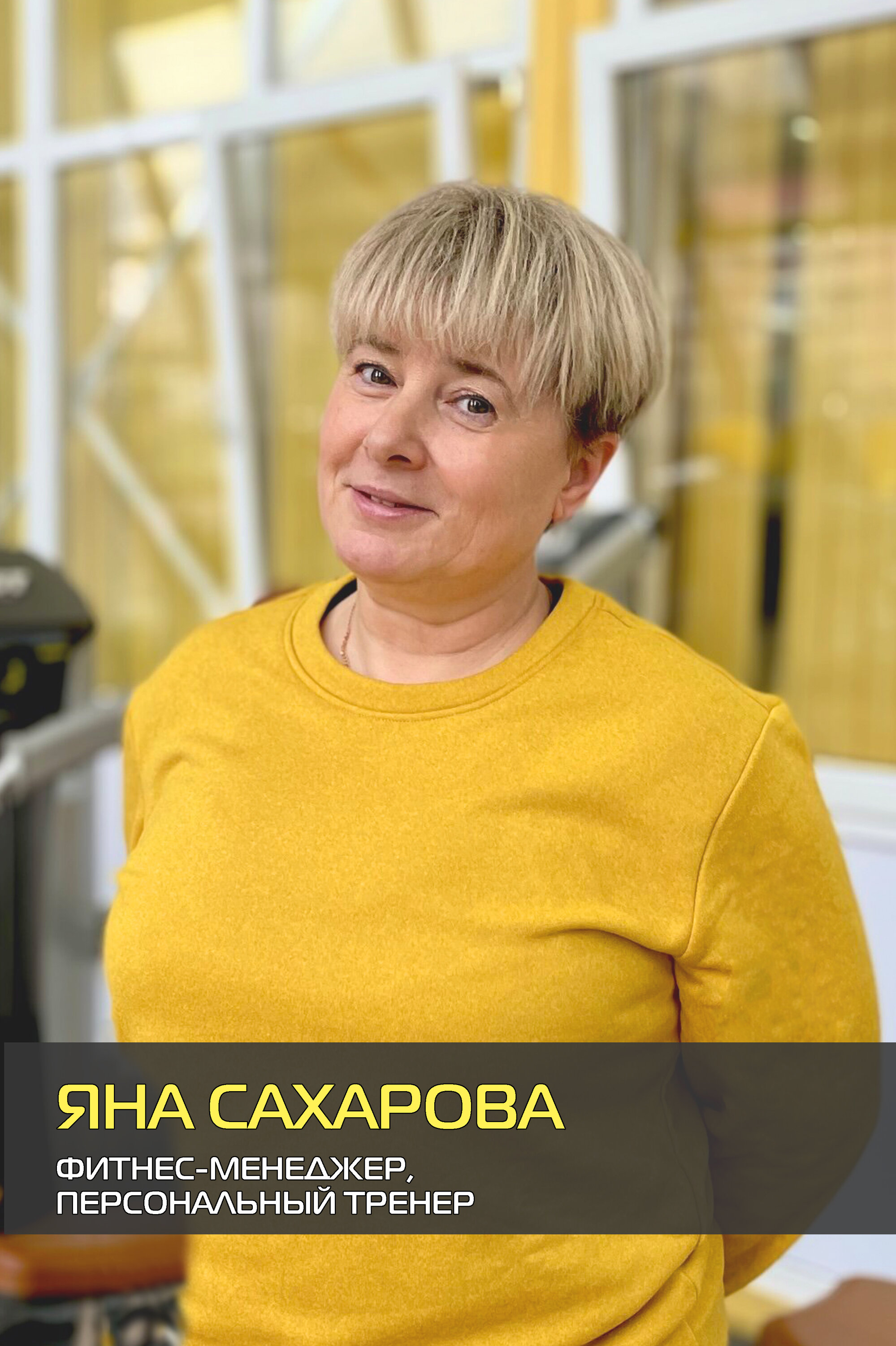 Яна Сахарова Санкт Петербург Фото Вк