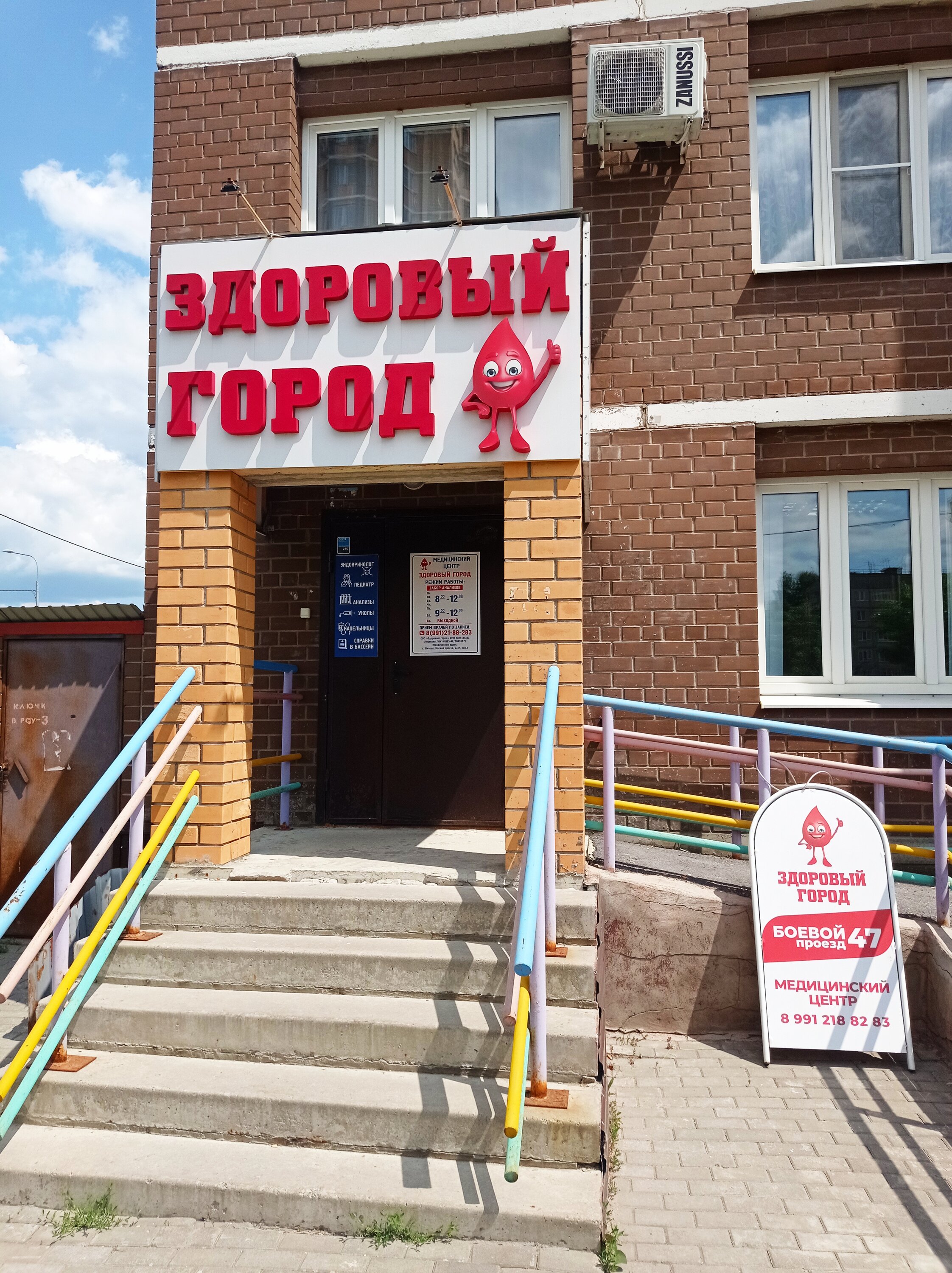 Анализ на антитела к коронавирусу в Липецке рядом со мной на карте, цены -  Исследование антител к коронавирусу: 57 медицинских центров с адресами,  отзывами и рейтингом - Zoon.ru