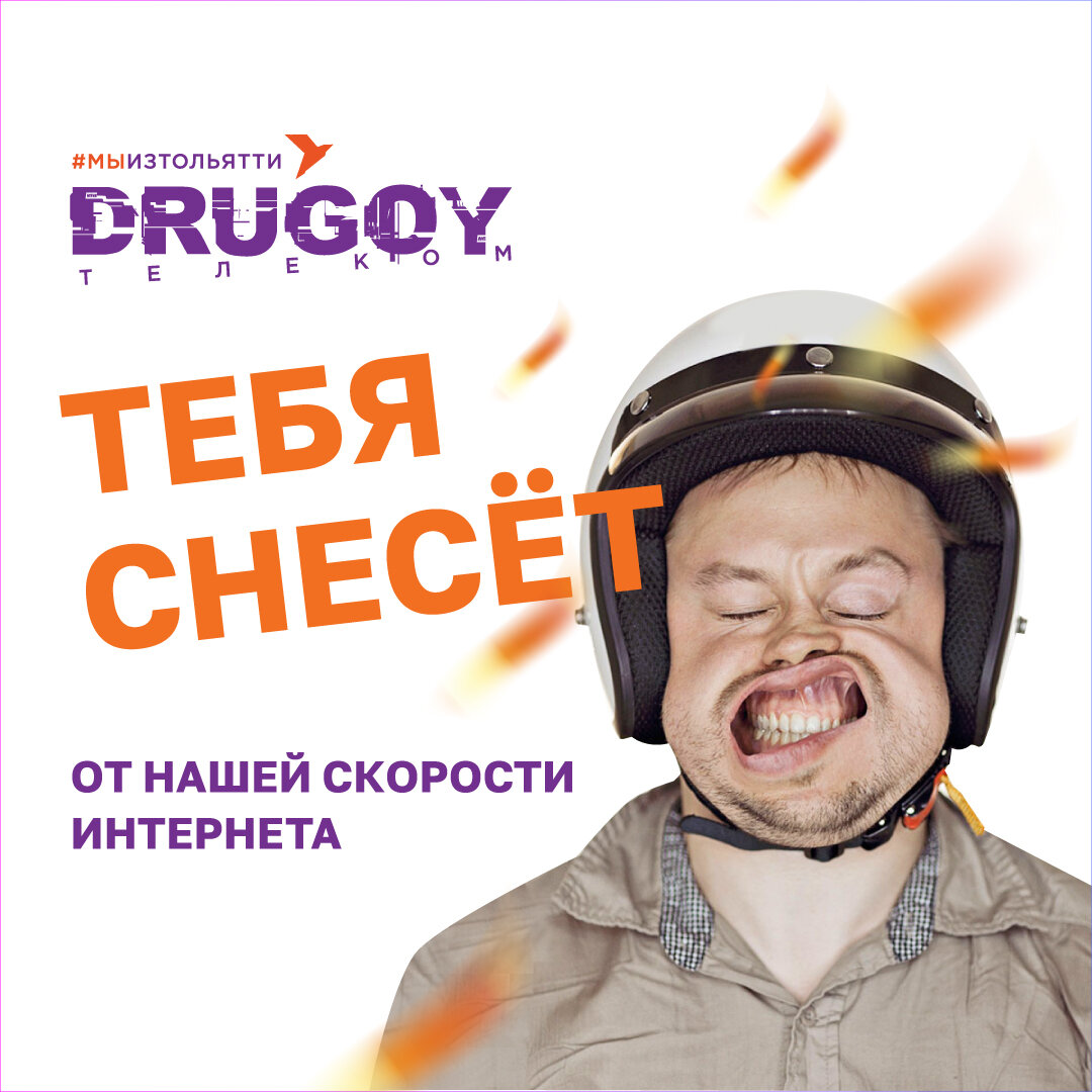 Кабельное телевидение в Тольятти: адреса и телефоны – Подключить кабельное  телевидение: 15 заведений, 53 отзыва, фото – Zoon.ru