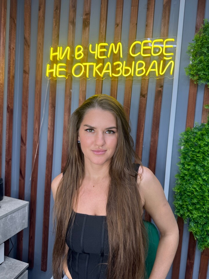 Ольга Вячеславовна Борисихина