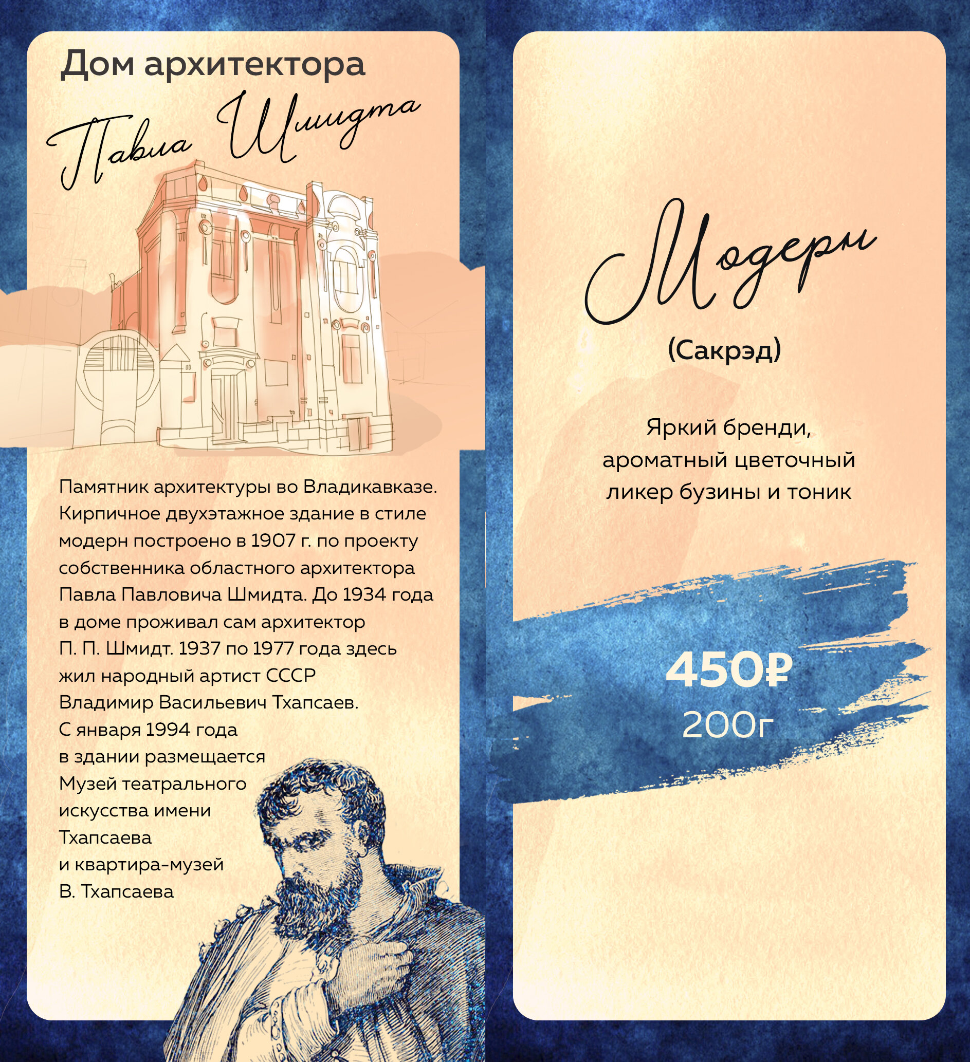 Бары во Владикавказе рядом со мной на карте - цены от 2000 руб.: адреса,  отзывы и рейтинг баров - Zoon.ru