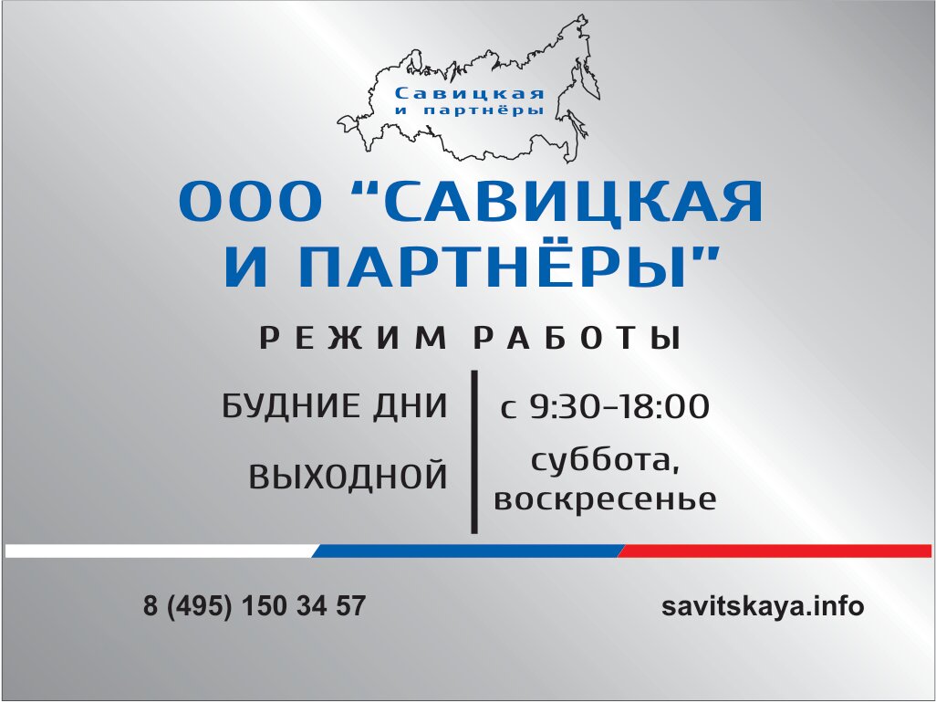 Юридические консультации на Лефортово – Юридическая помощь: 17 юридических  компаний, 36 отзывов, фото – Москва – Zoon.ru