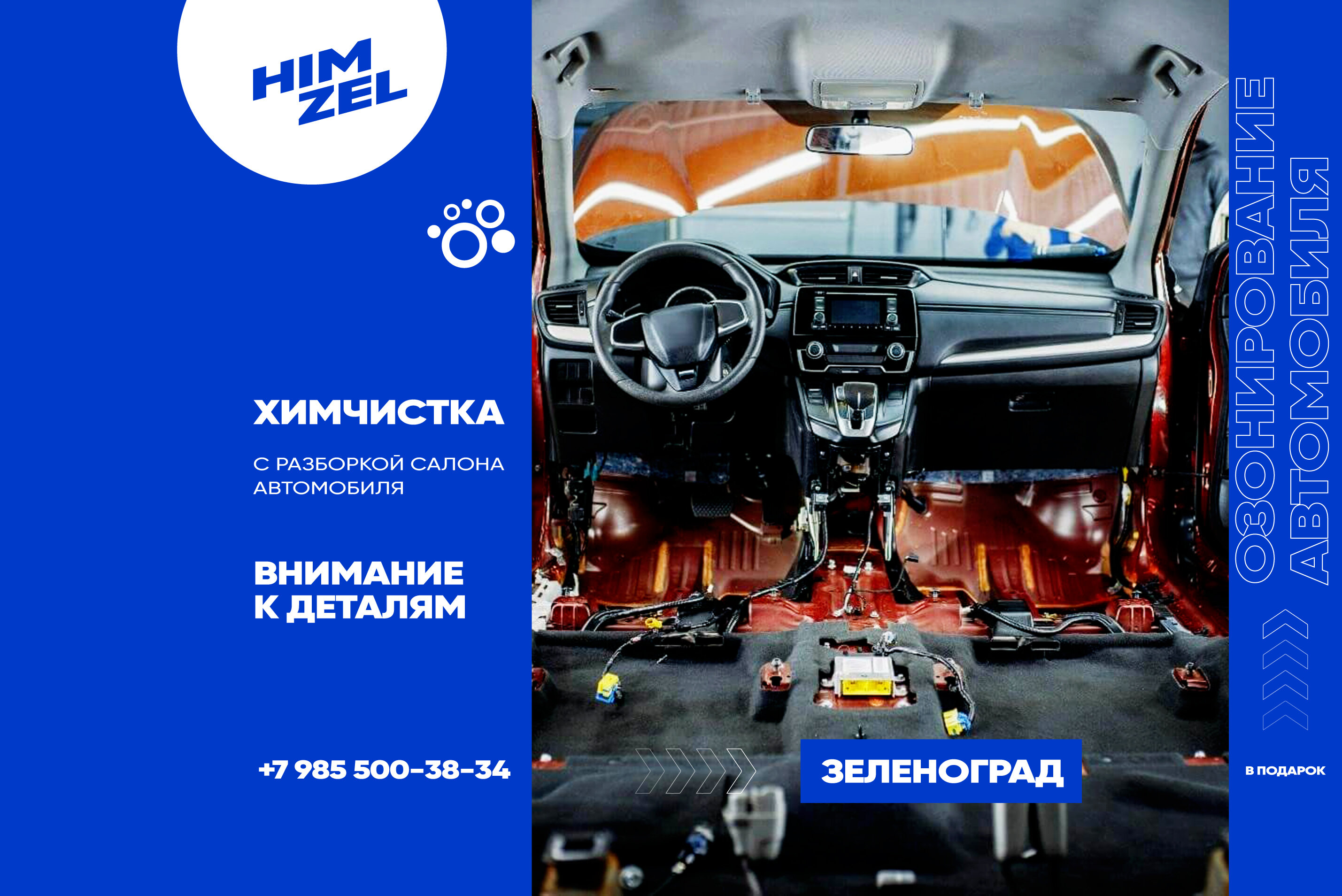 🚗 Автосервисы на Сосновой аллее рядом со мной на карте - рейтинг, цены,  фото, телефоны, адреса, отзывы - Зеленоград - Zoon.ru