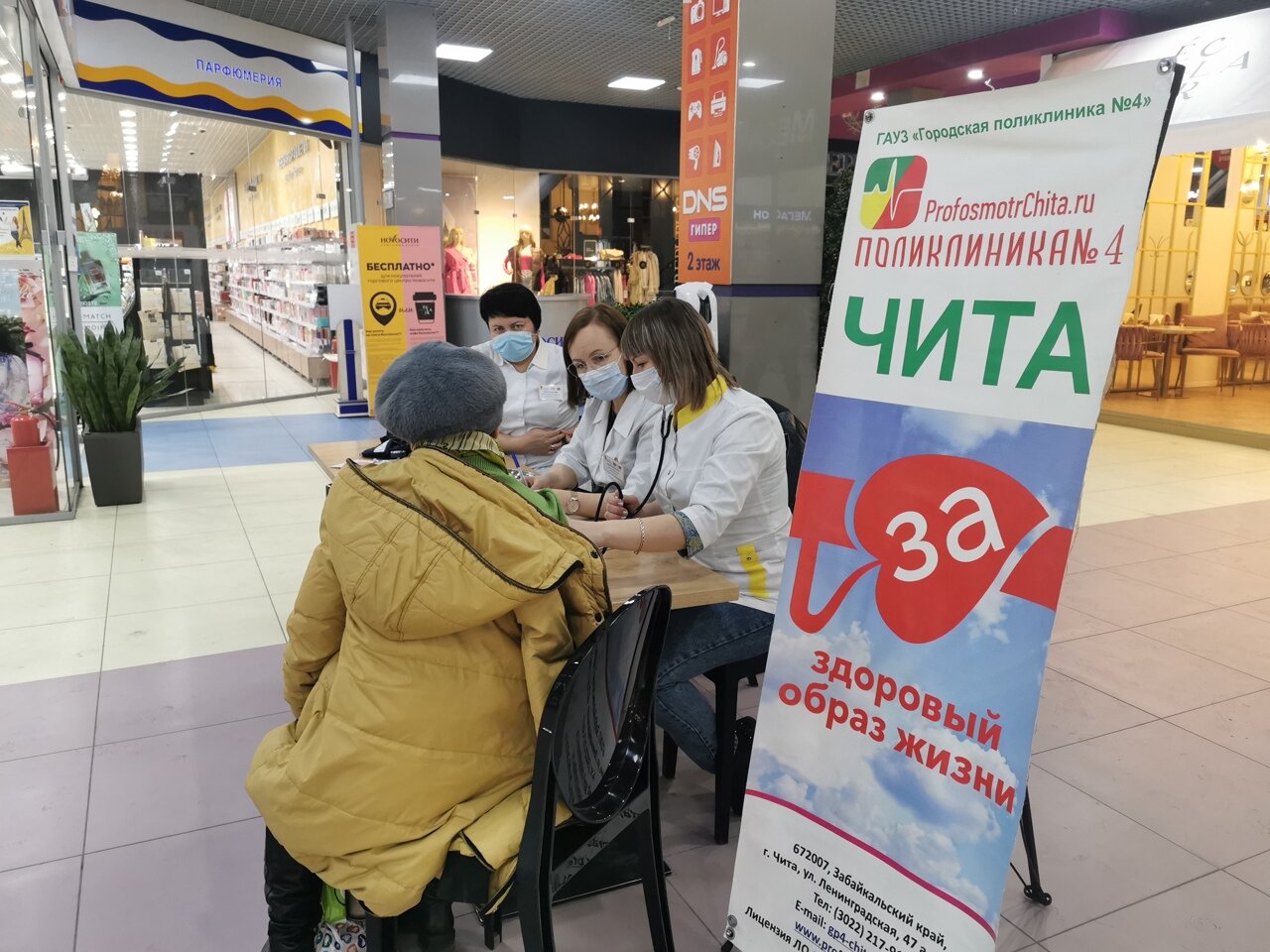 Прием терапевта в медицинских центрах в Чите рядом со мной на карте, цены -  Прием врача терапевта: 68 медицинских центров с адресами, отзывами и  рейтингом - Zoon.ru