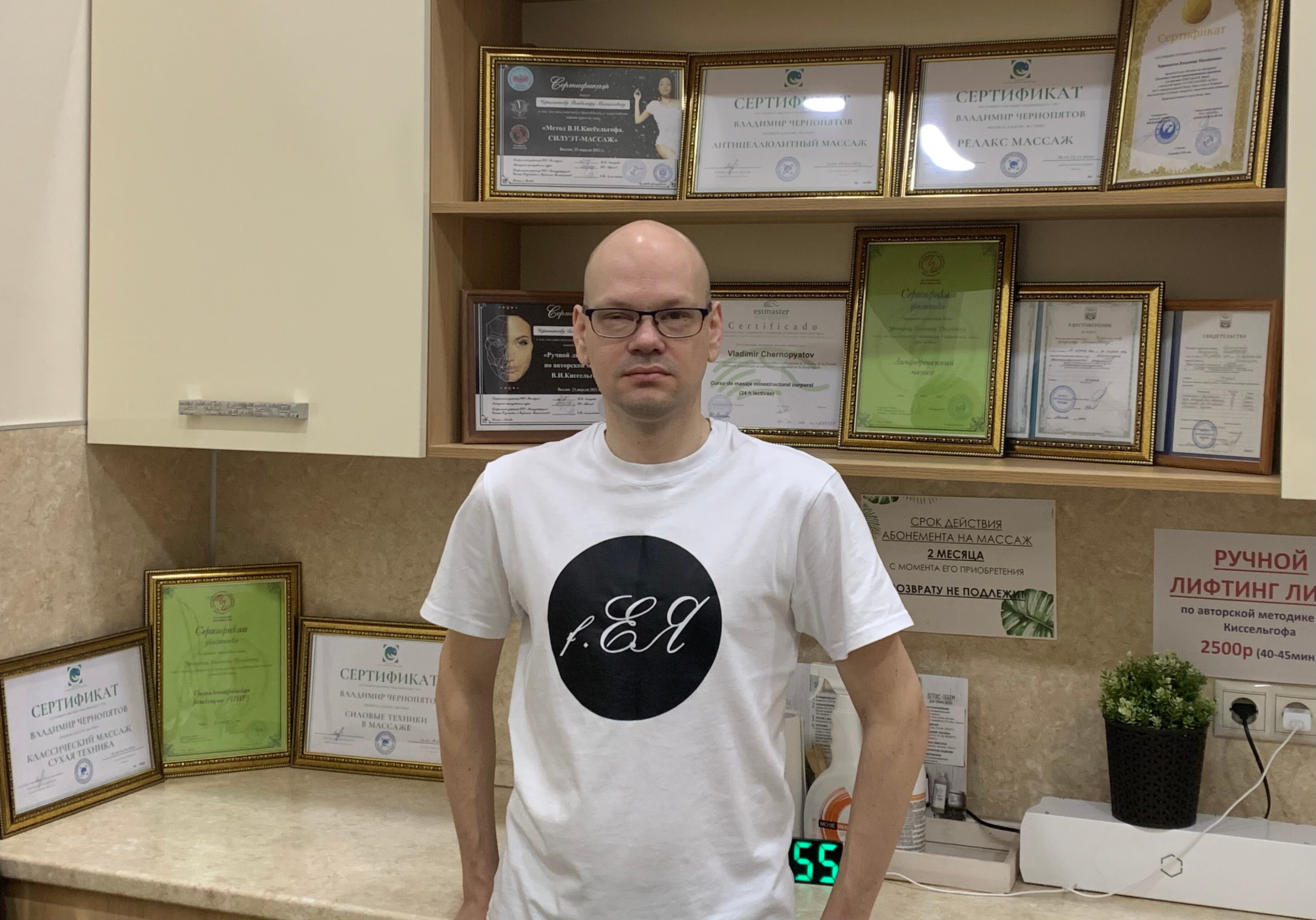 Владимир Михайлович Чернопятов