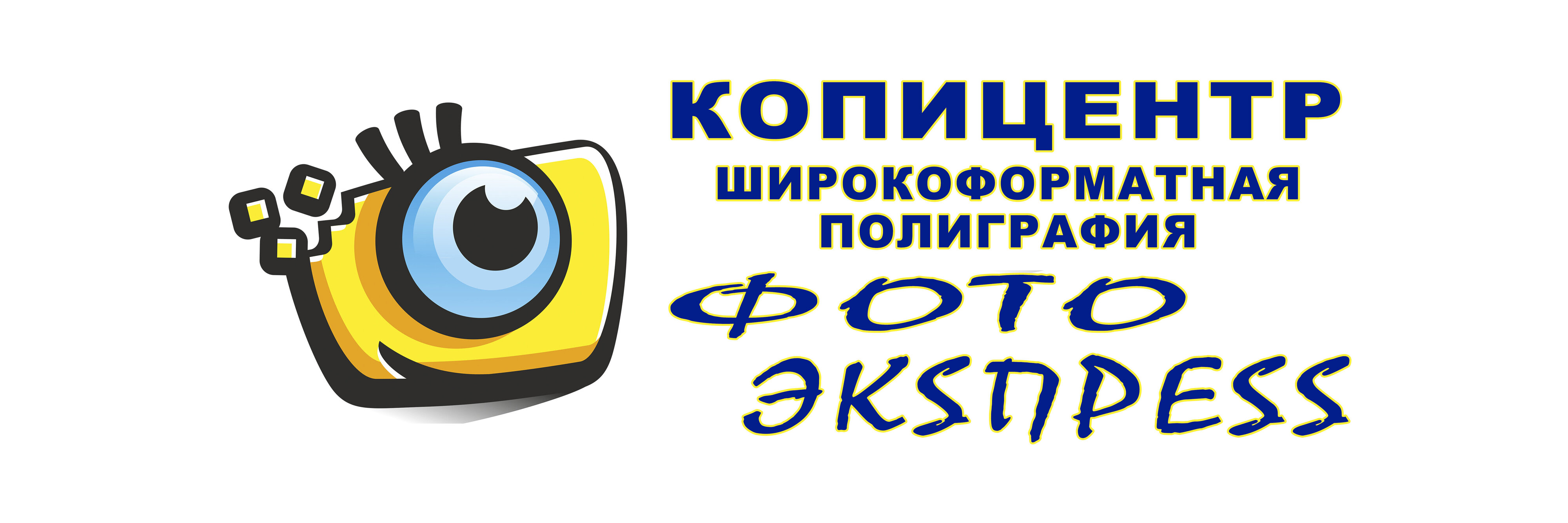 Знамя Октября — карта города со всеми организациями: отзывы, фото, рейтинг,  как добраться — Zoon