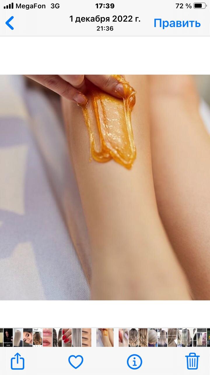 Светлана Сквер