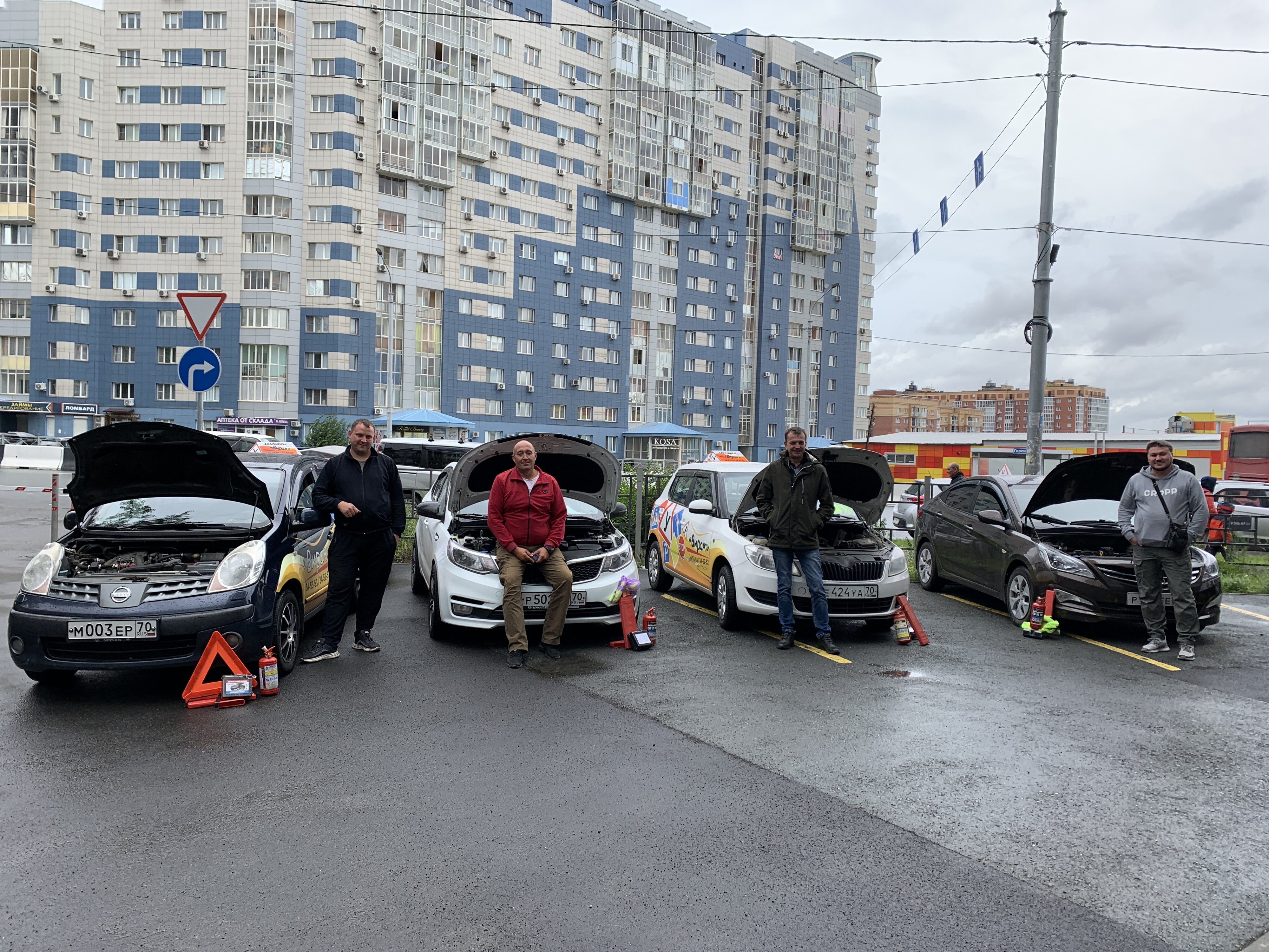 Автошколы онлайн в Томске – Дистанционное обучение вождению: 3 учебных  центра, 3 отзыва, фото – Zoon