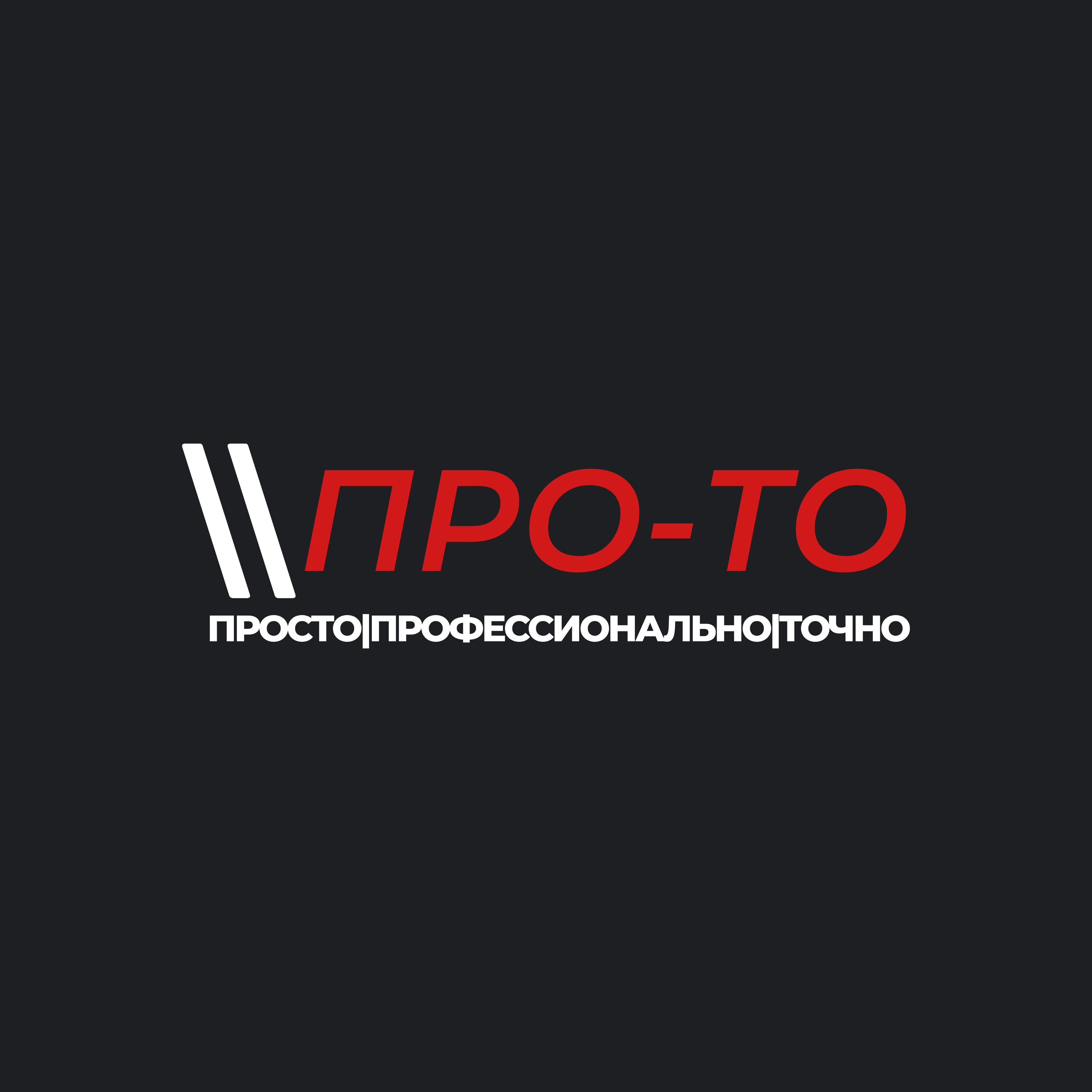 Техническое обслуживание автомобиля в Мытищах рядом со мной на карте - ТО  авто: 108 автосервисов с адресами, отзывами и рейтингом - Zoon.ru