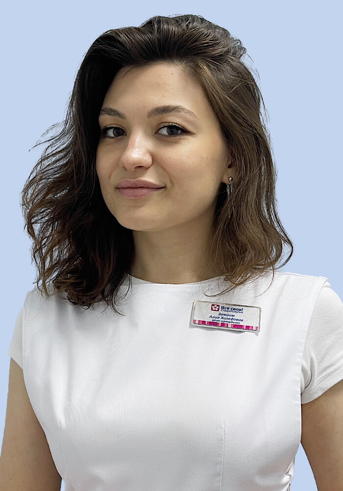 Алия Халедовна Замзам