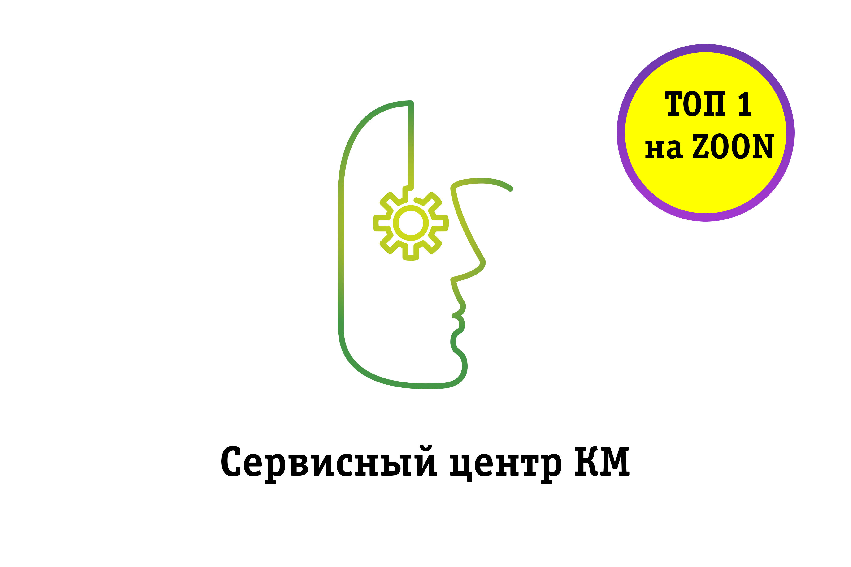 Ремонт телевизоров в Туле рядом со мной на карте - цены от 500 руб.:  адреса, отзывы и рейтинг мастерских по ремонту телевизоров - Zoon.ru