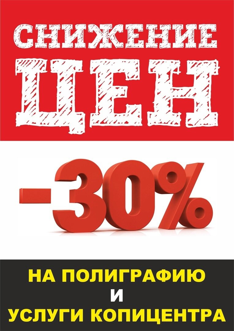 Сканирование фото в Рязани: 129 пунктов оказания бытовых услуг, адреса,  телефоны, отзывы и фото – Zoon.ru