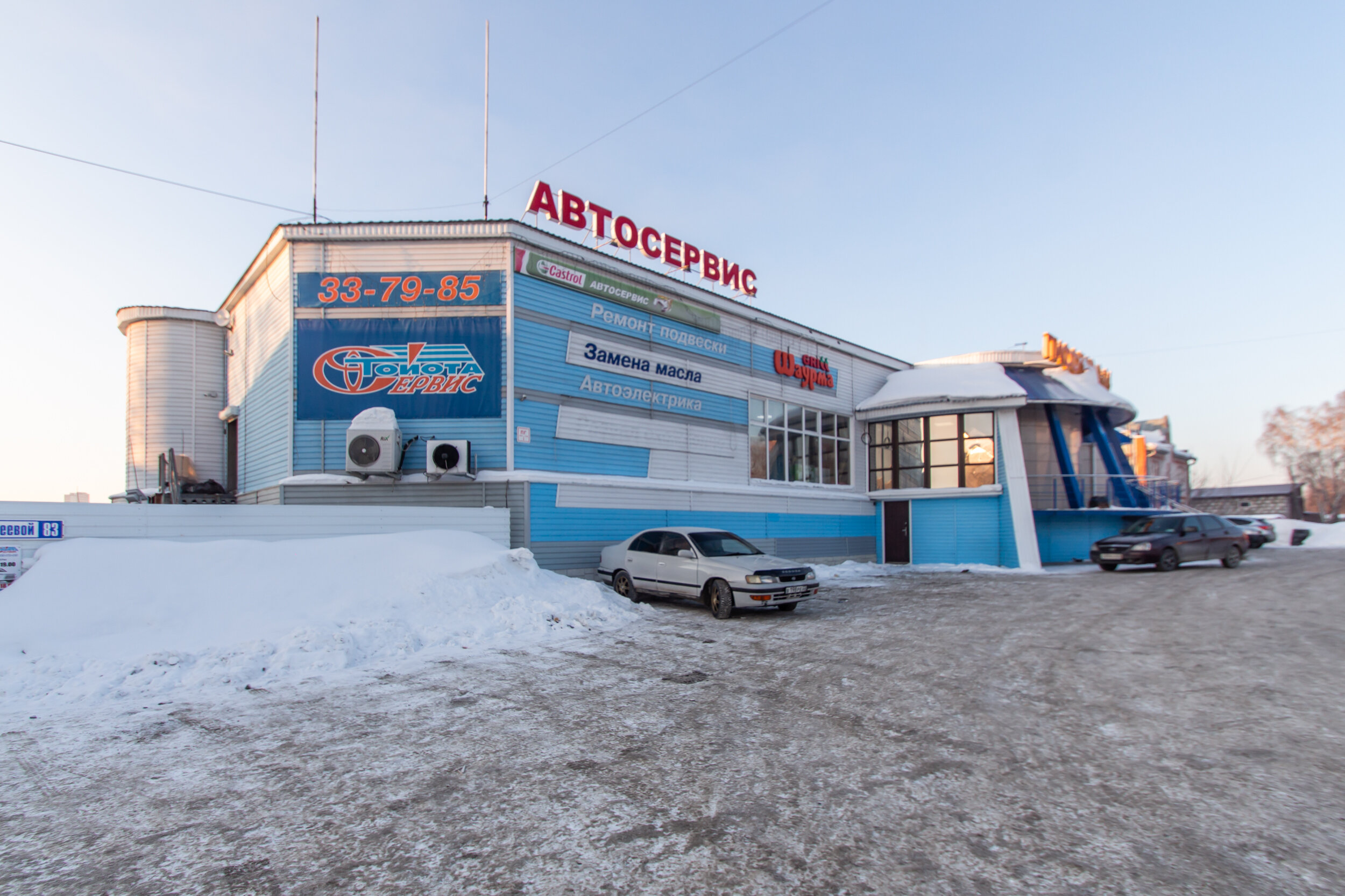 Все заведения на улице Панкратова - телефоны, фотографии, отзывы - Барнаул  - Zoon.ru