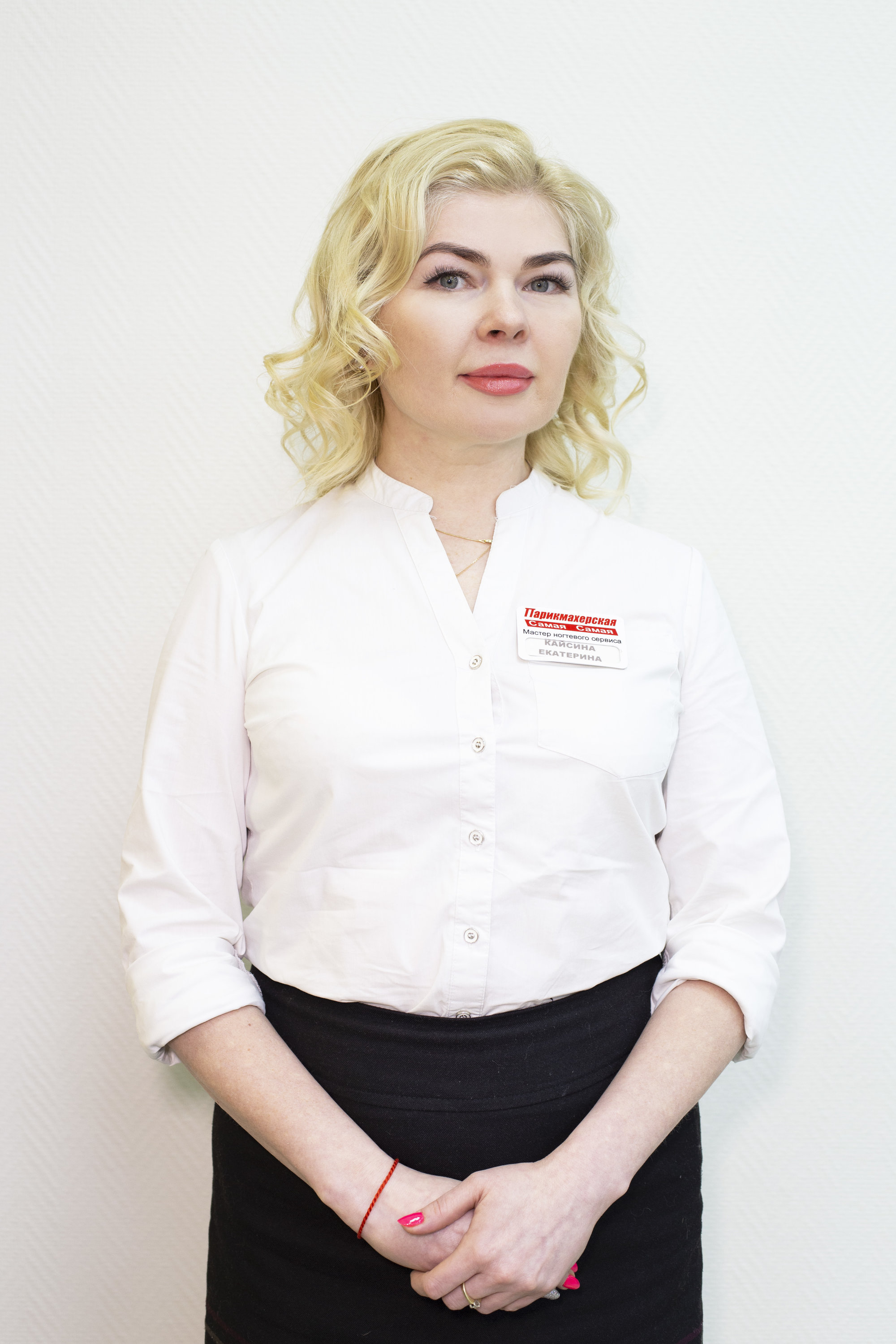 Екатерина Кайсина