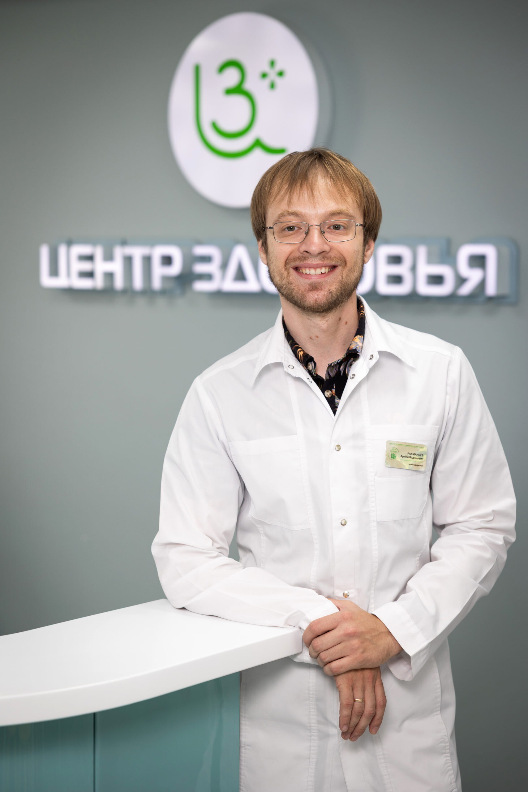 Артём Вадимович Рахманцев