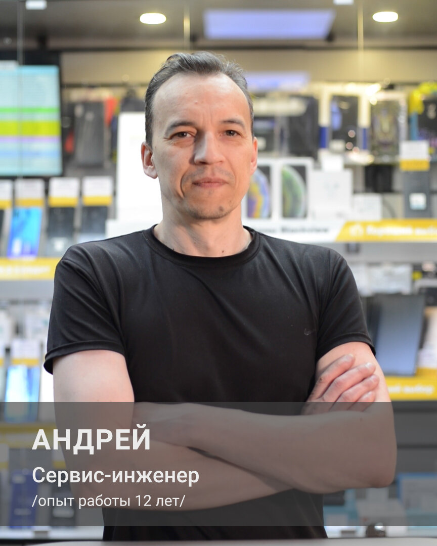 Кобцев Андрей Владимирович – мастер по настройке и ремонту компьютеров ...