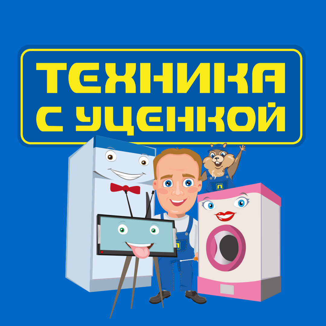 Комиссионные магазины на Академической рядом со мной – Магазин подержанных  товаров: 4 магазина на карте города, 4 отзыва, фото – Санкт-Петербург –  Zoon.ru