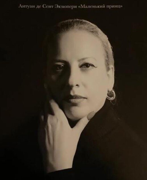 Анна Александровна Романова