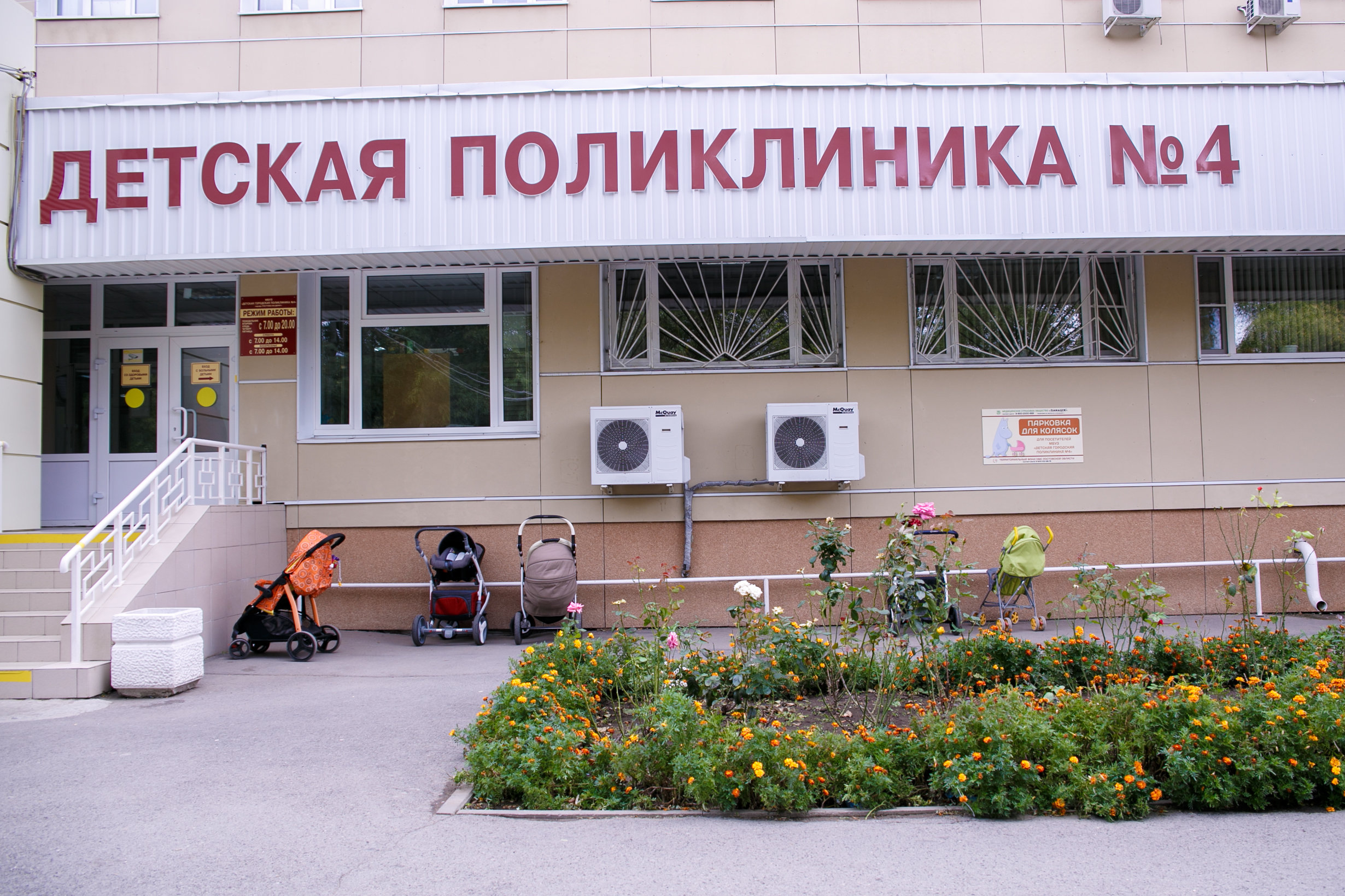 ЭКГ в Днепровском переулке рядом со мной на карте, цены - Сделать ЭКГ: 1  медицинский центр с адресами, отзывами и рейтингом - Ростов-на-Дону -  Zoon.ru