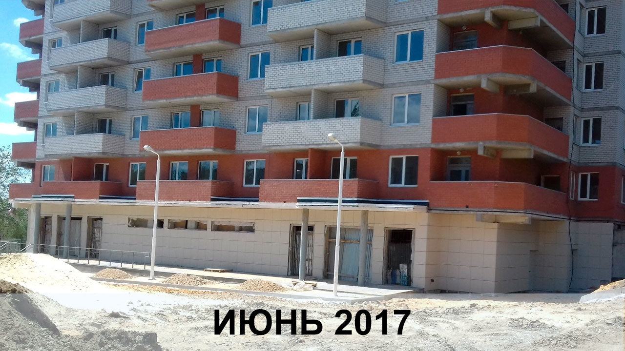 криворожская 2а волгоград дом (100) фото