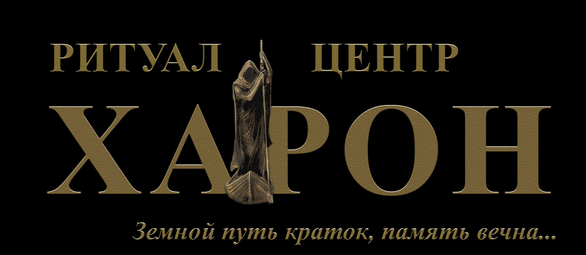 Ритуальные бюро в Тамбове, 88 заведений, 10 отзывов, поиск бюро ритуальных  услуг – Zoon.ru