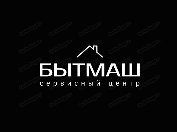 Бытмаш. Бытмаш, Петрозаводск. Завод «Бытмаш. Бытмаш Петрозаводск Комсомольский проспект ремонт бытовой техники.