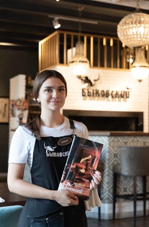 Елена Максимова