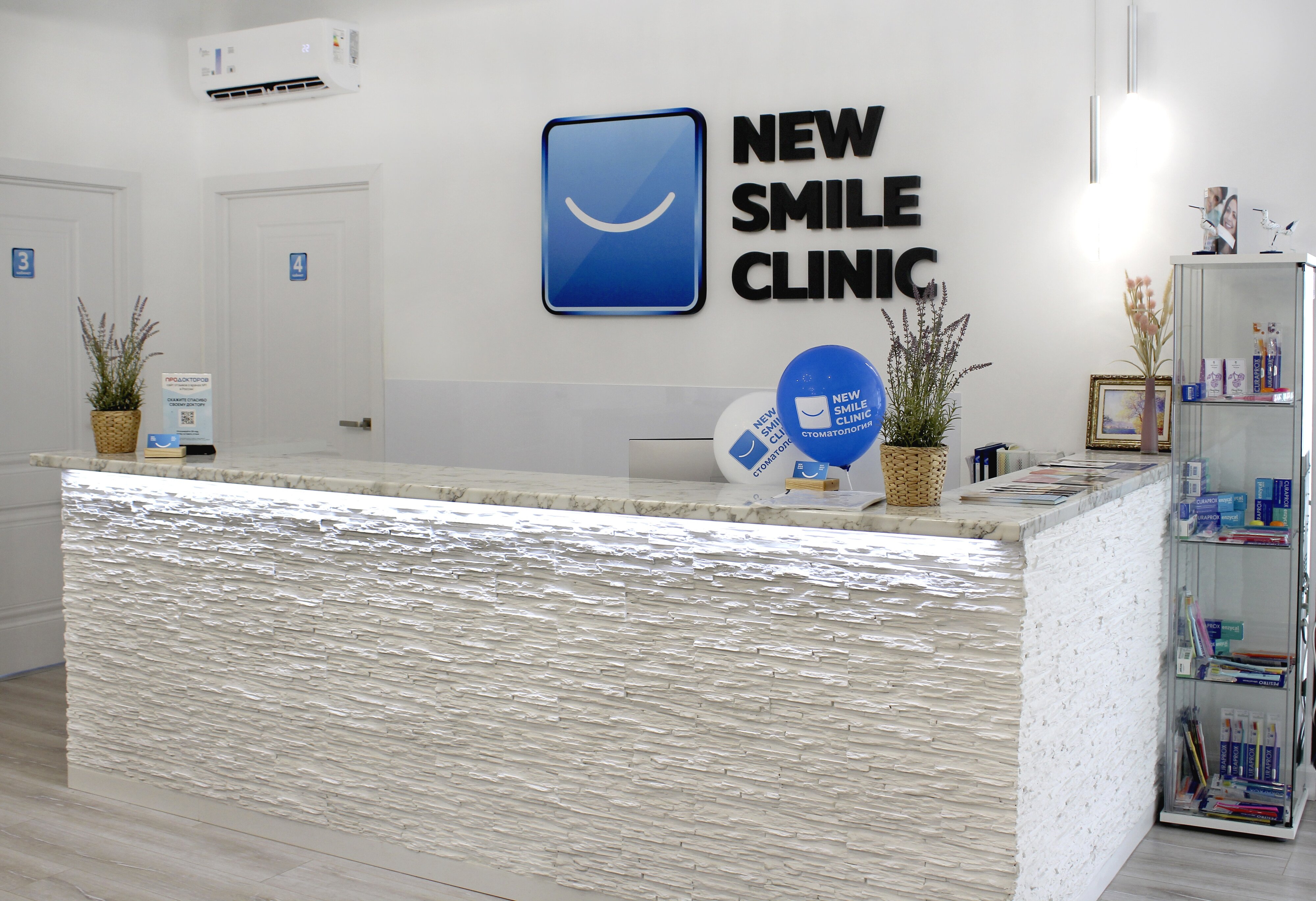 New smile clinic. Нью Смайл клиник Новороссийск. Дива клиник Новороссийск.