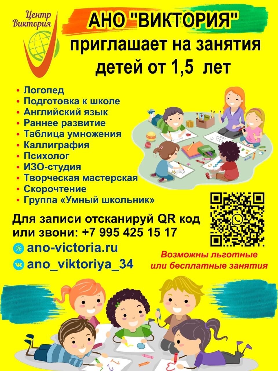 Курсы рисования в Волгограде: цена 2130 рублей, 46 учебных центров, 67  отзывов, фото, рейтинг школ рисования – Zoon