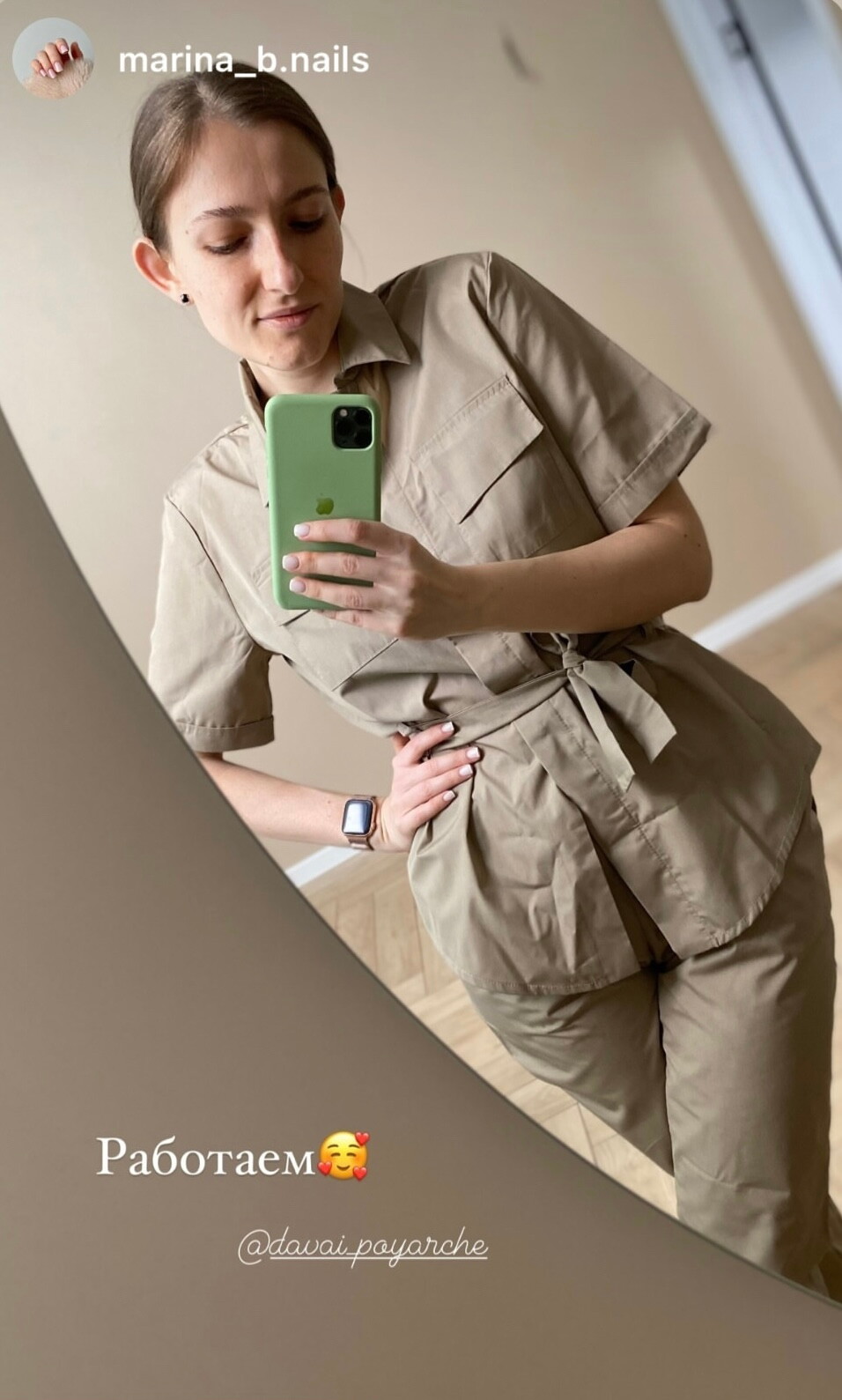 Марина Михайловна Бережная