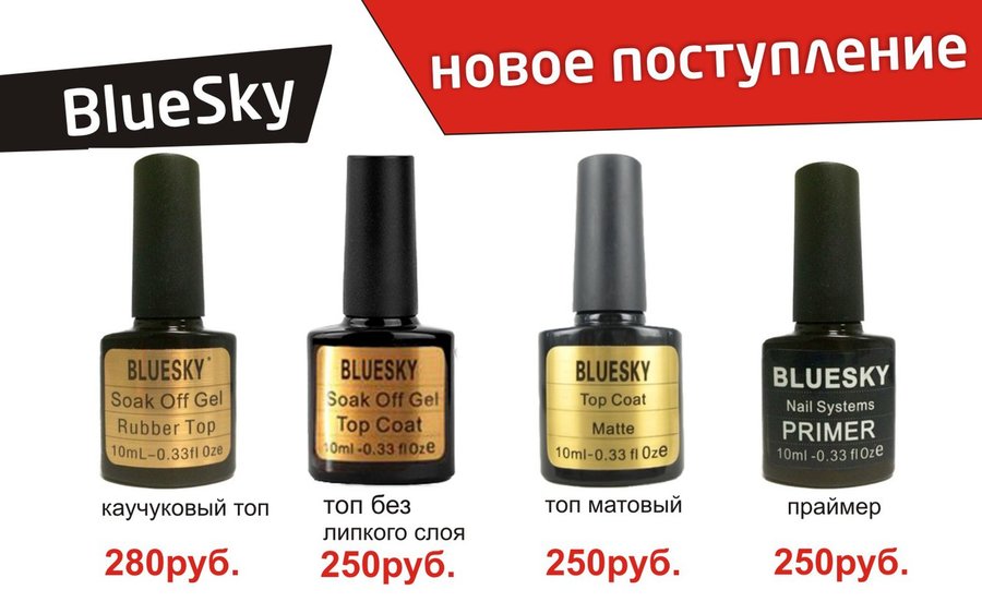 Интернет Магазин Гель Лаков Без Предоплаты