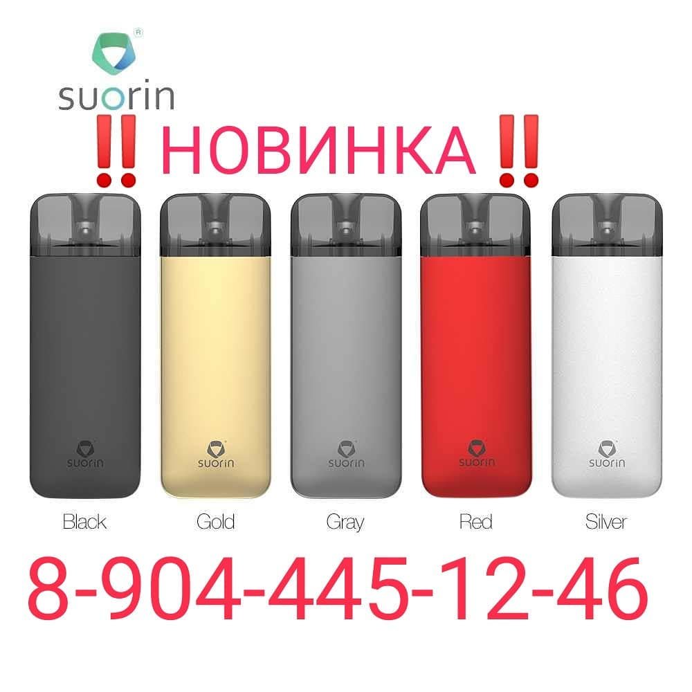 Интернет Магазин Таганрог Электроники