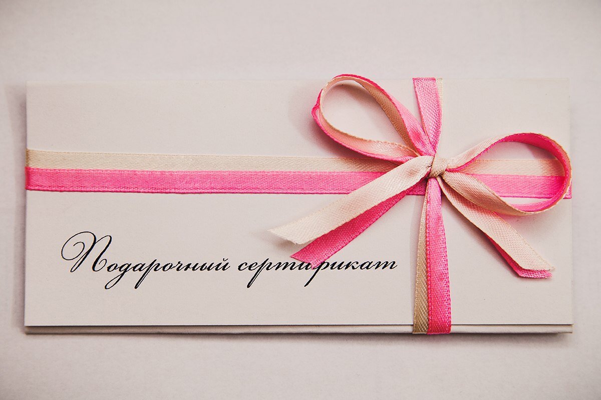 Сертификат подарочный Озон