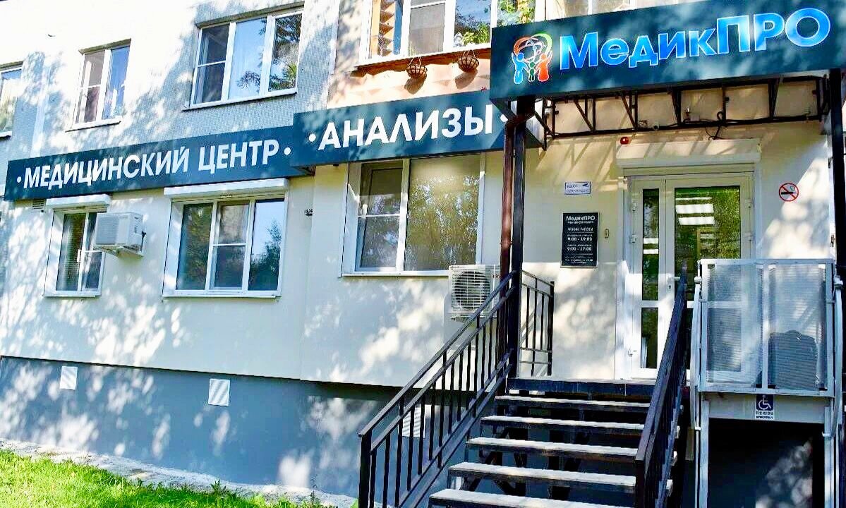 Прием терапевта в медицинских центрах на улице Луначарского рядом со мной  на карте, цены - Прием врача терапевта: 3 медицинских центра с адресами,  отзывами и рейтингом - Калуга - Zoon.ru