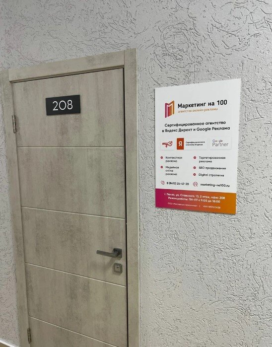 Маркетинговые агентства в Пензе: адреса и телефоны, 37 интернет ...