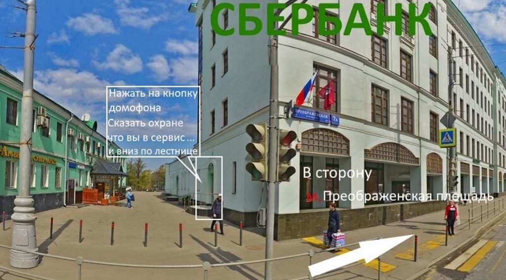 Сбербанк на преображенской площади