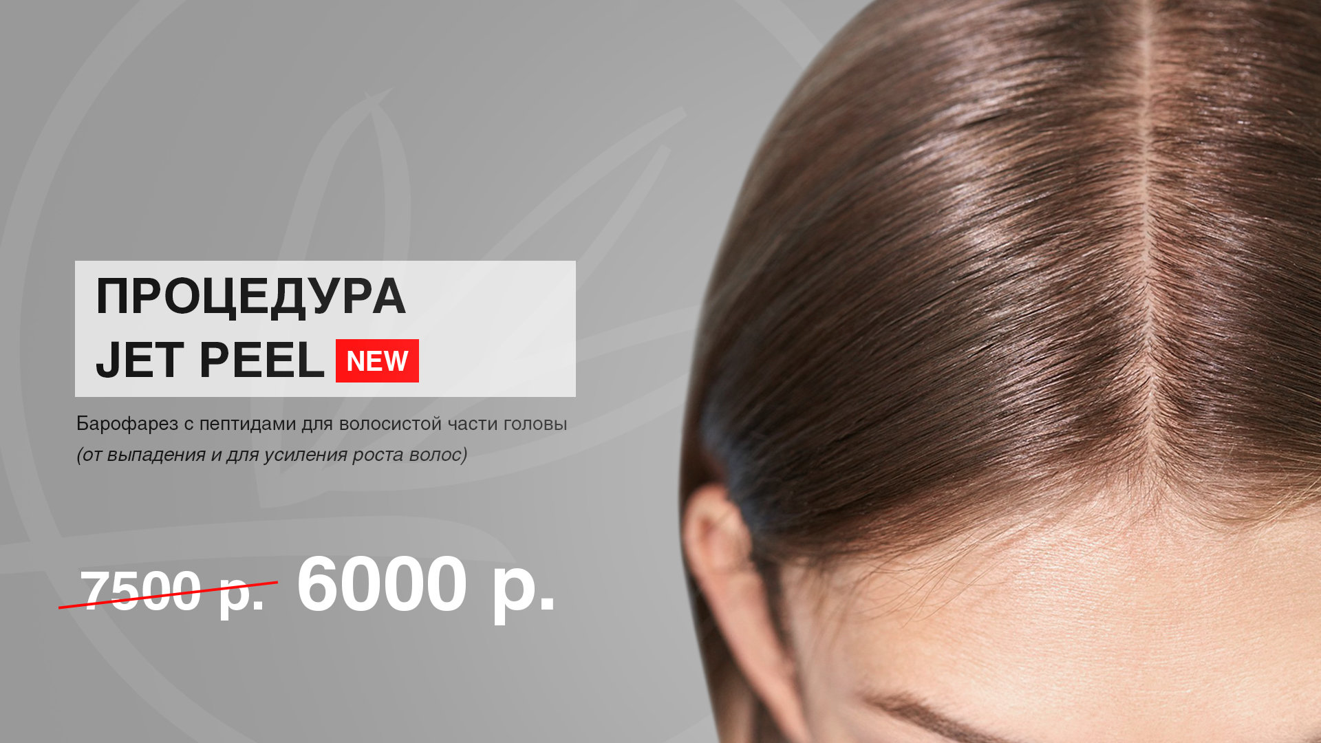 Амд Релайф