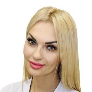 Олеся Анатольевна Кондакова