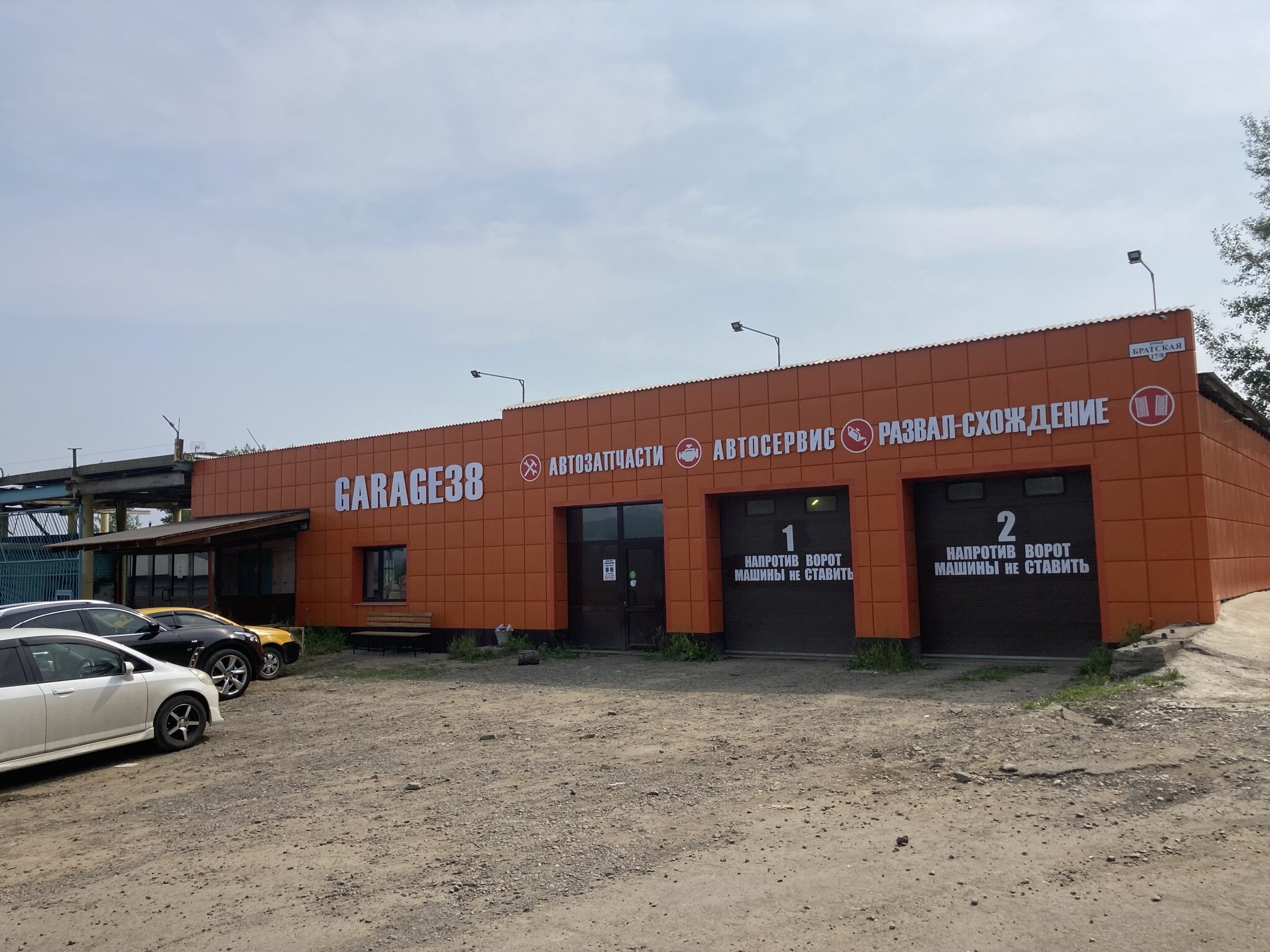 ? Лучшие автосервисы Братска рядом со мной на карте - рейтинг техцентров и  СТО, цены, фото, телефоны, адреса, отзывы - Zoon.ru