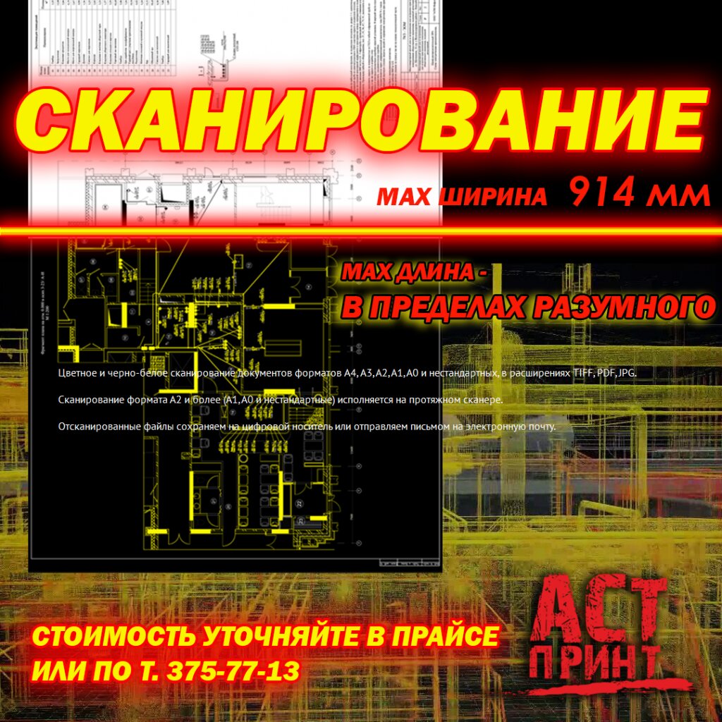 Печать документов на Маршала Покрышкина: адреса и телефоны – Распечатать  документы: 27 пунктов оказания бытовых услуг, 51 отзыв, фото – Новосибирск  – Zoon.ru