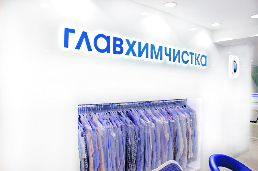 Магазин Одежды Ломоносовский Проспект 25 К5