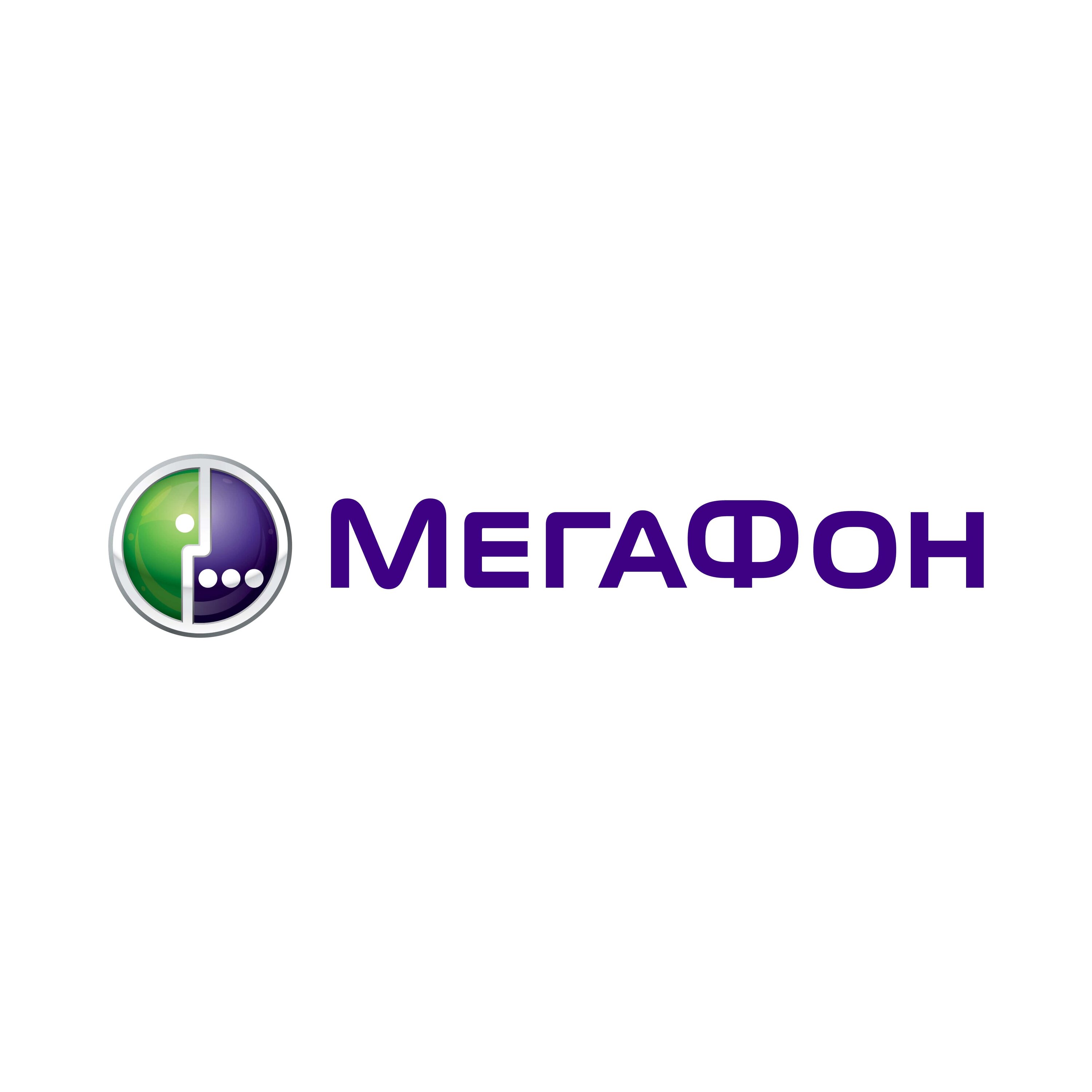 Megafon. МЕГАФОН. МЕГАФОН лого. МЕГАФОН картинки. МЕГАФОН логотип 2020.