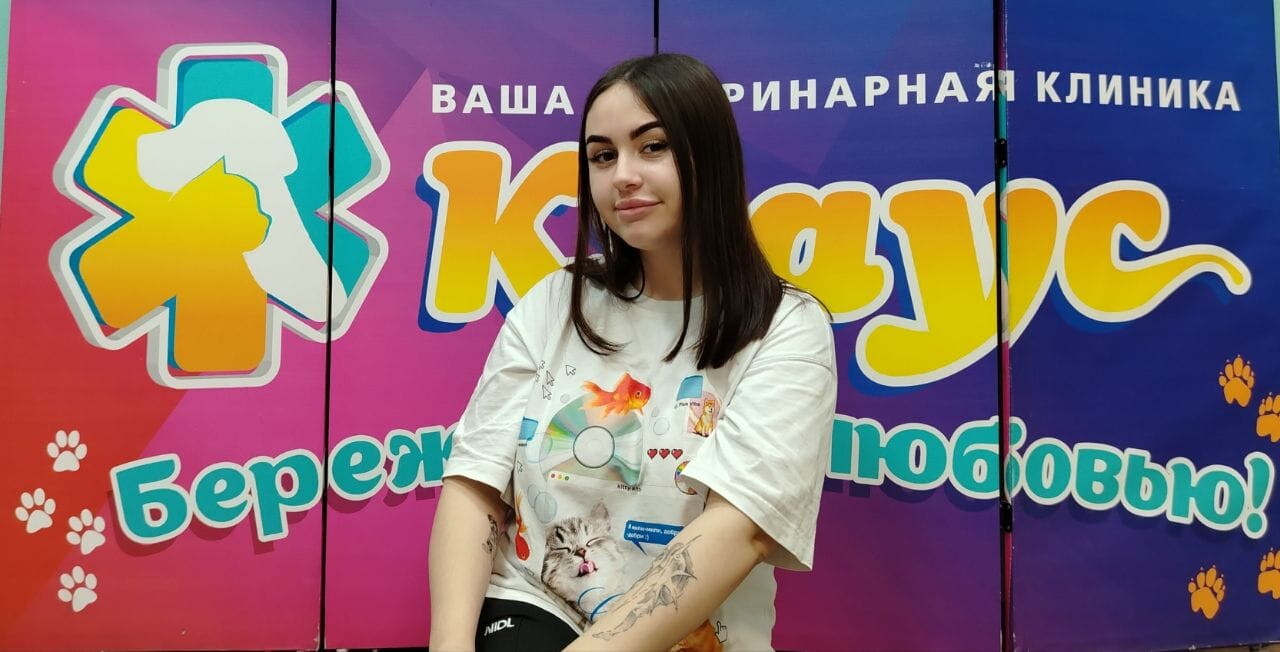 Александра Сафронова